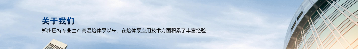 必一运动